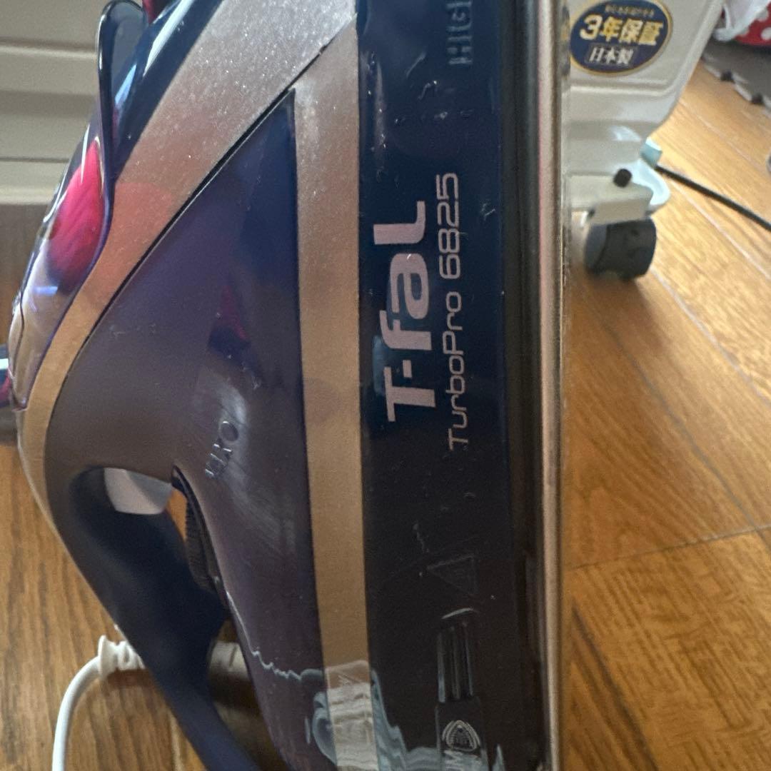 T-fal TurboPro 6825アイロン