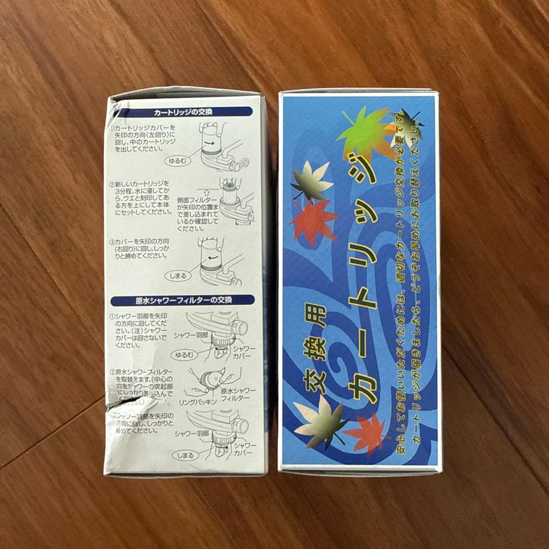 フリーサイエンス「素粒水」キッチン用(2個)