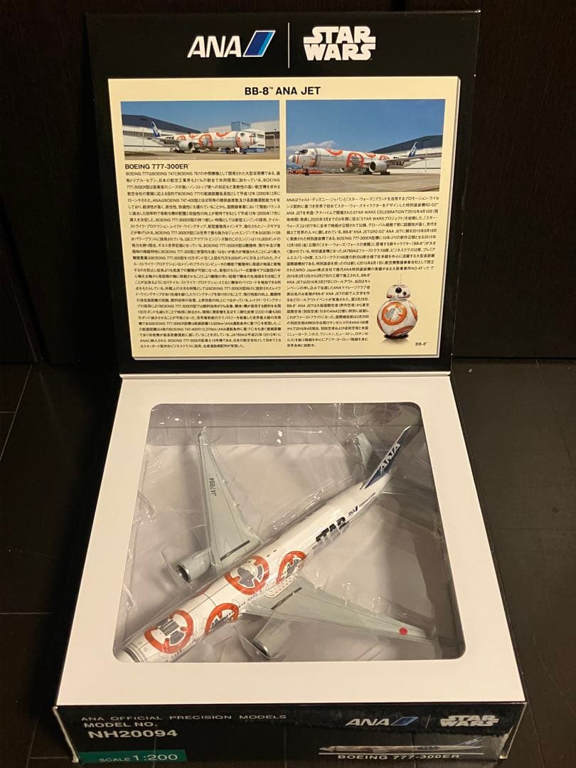 航空機・ヘリコプター BB-8 ANA JET Boeing 777-300ER 1:200