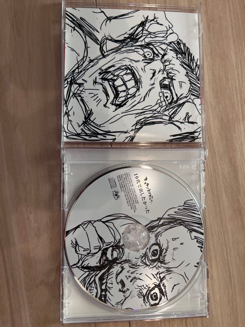 キュウソネコカミ　グッズ