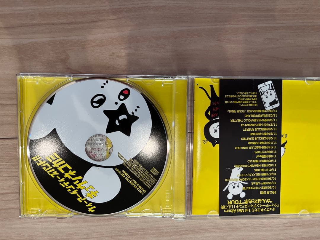 キュウソネコカミ　グッズ