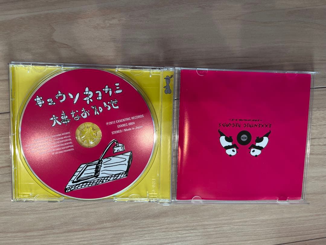 キュウソネコカミ　グッズ