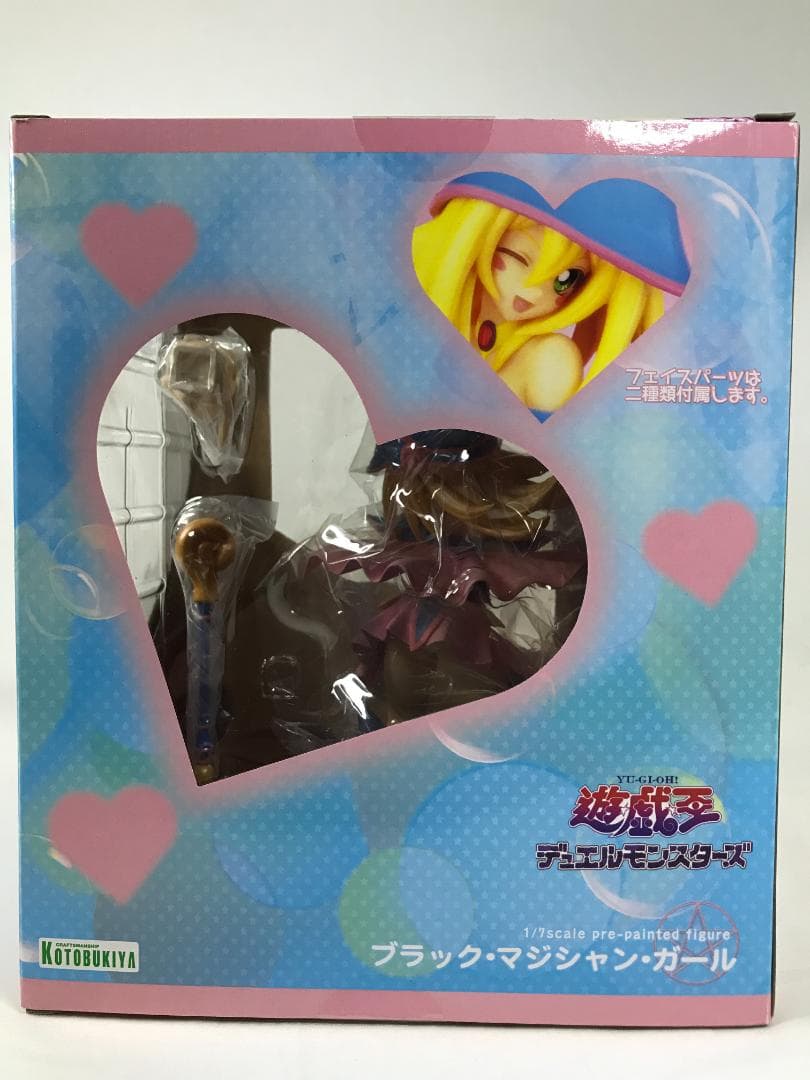 [新品・未開封]遊戯王デュエルモンスターズ ブラックマジシャンガール フィギュア