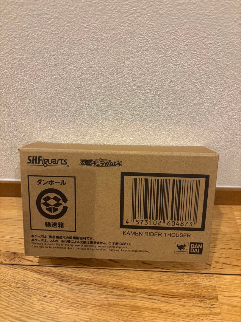 S.H.Figuarts 仮面ライダーサウザー
