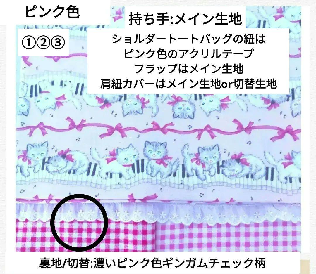 ソラシド♪様オーダーページ