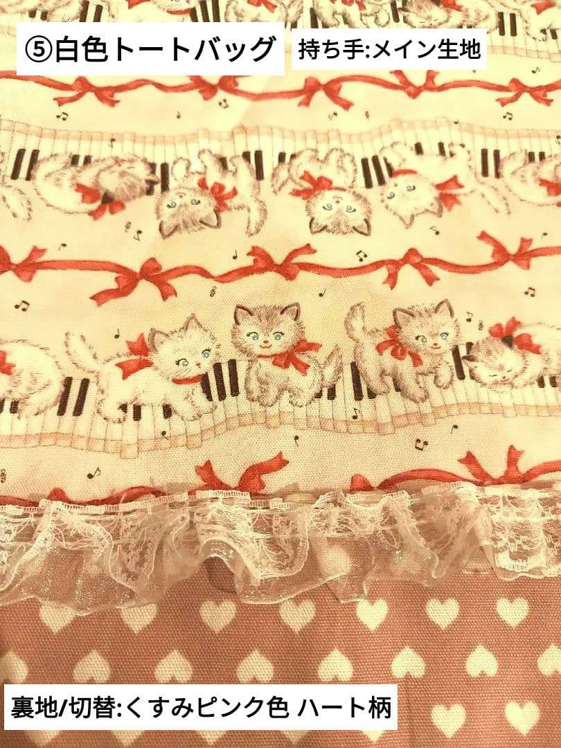 ソラシド♪様オーダーページ