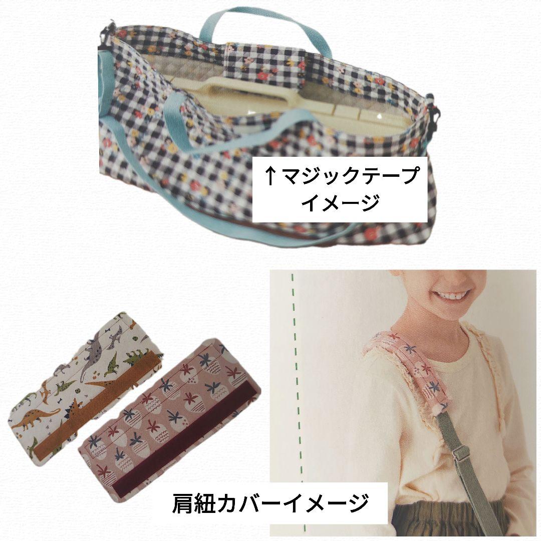 ソラシド♪様オーダーページ