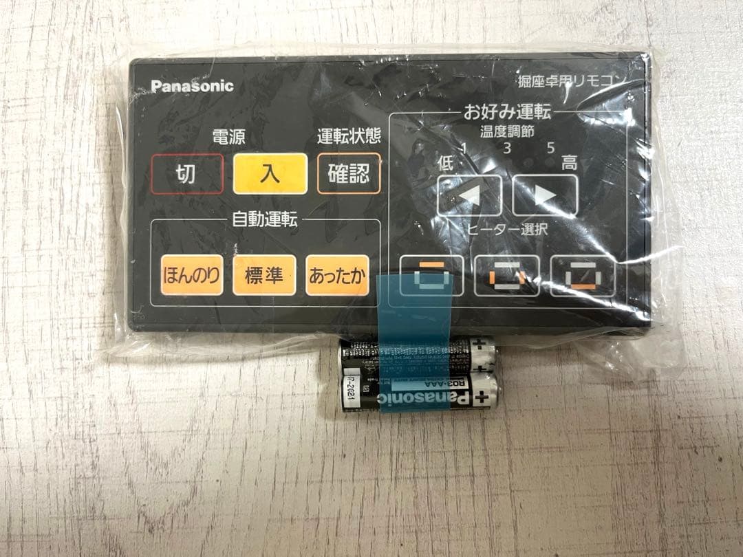 Panasonic リモコン　堀座卓用リモコン【新品・未使用】