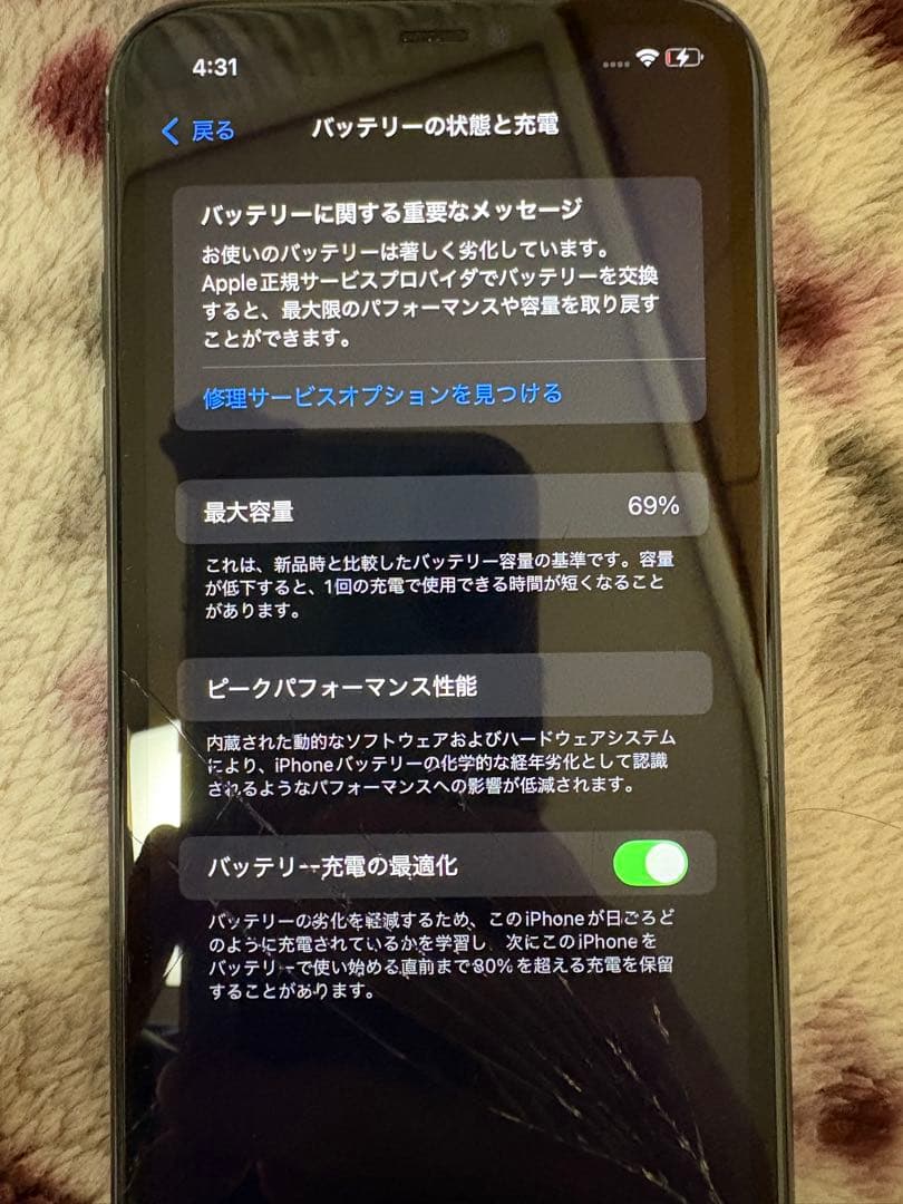 Apple iPhone 11 ブラック ジャンク　128GB