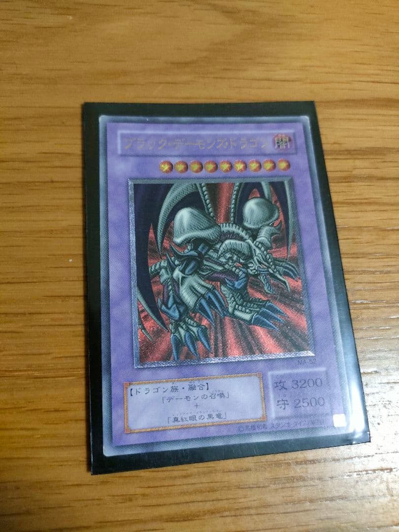 遊戯王カード 引退品 まとめ売り