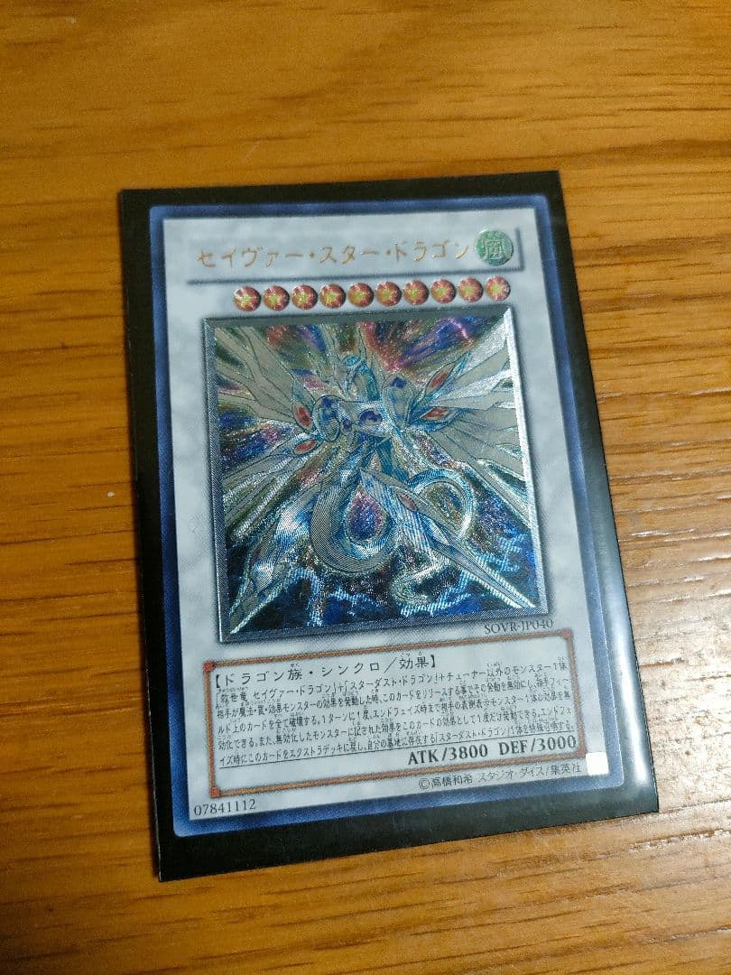 遊戯王カード 引退品 まとめ売り