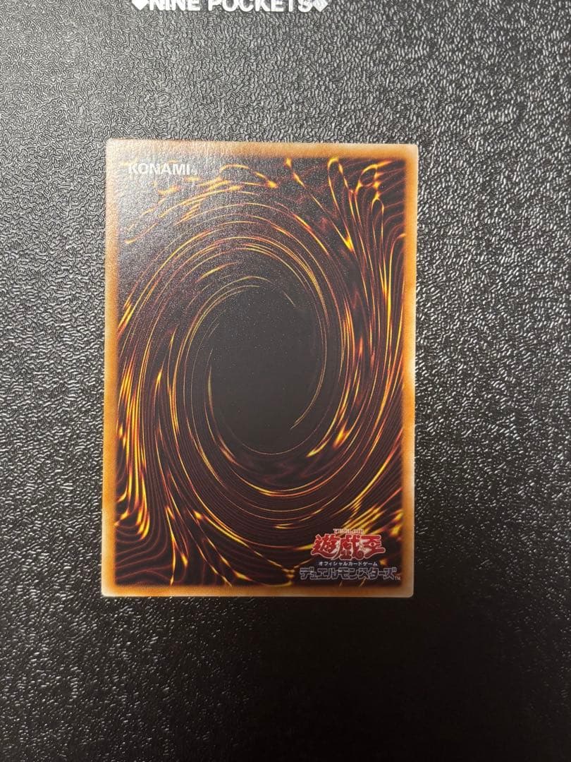 極美品☆レリーフ☆究極宝玉神レインボー•ドラゴン