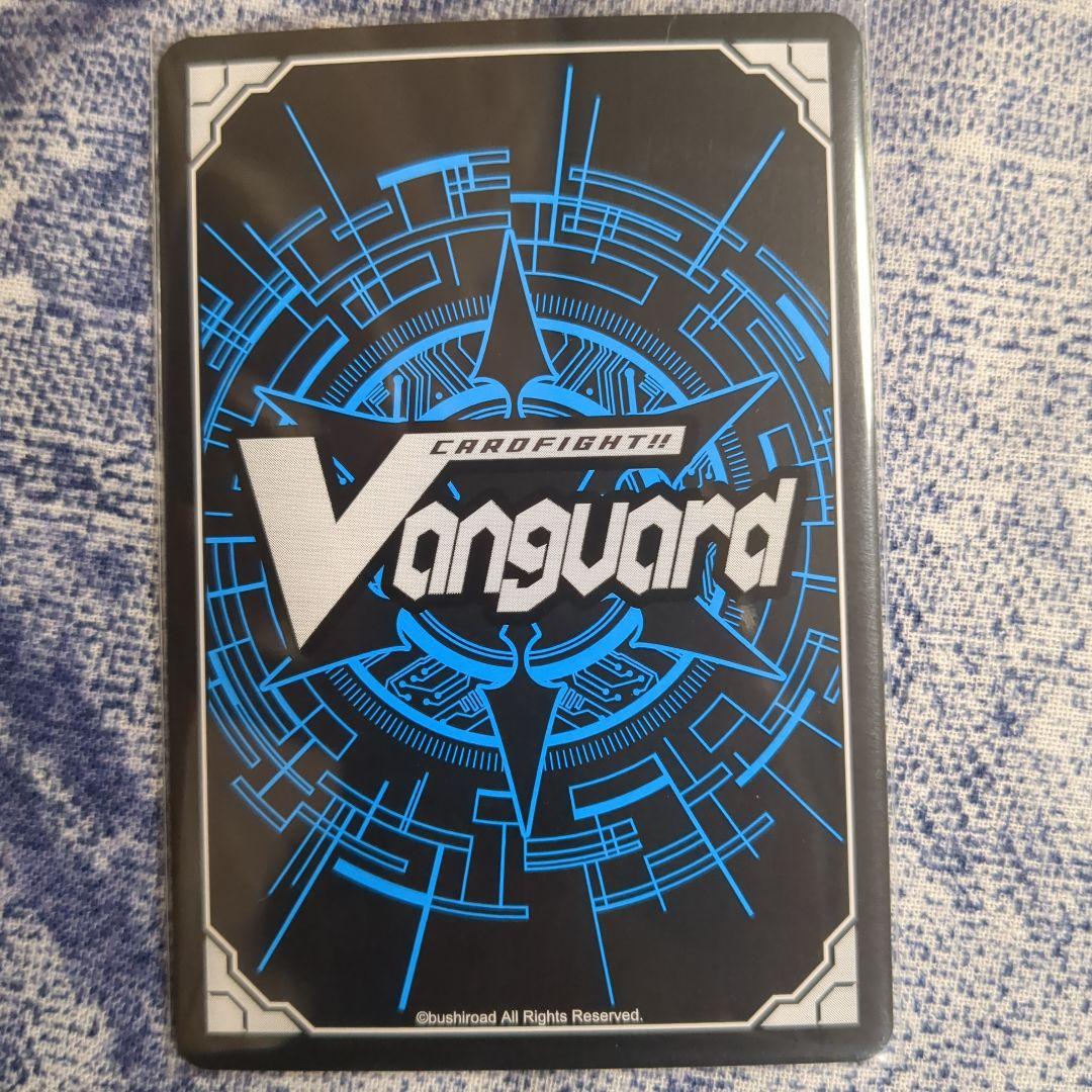 ヴァンガード　燦めき揺蕩う水想幻獣　FFR