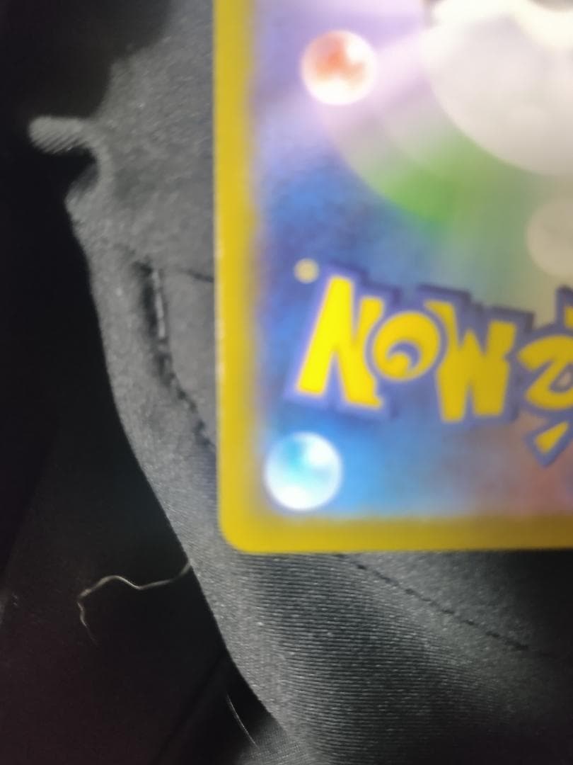 説明読んで！再出品 値下げ多少可能 ルギアV SR S12