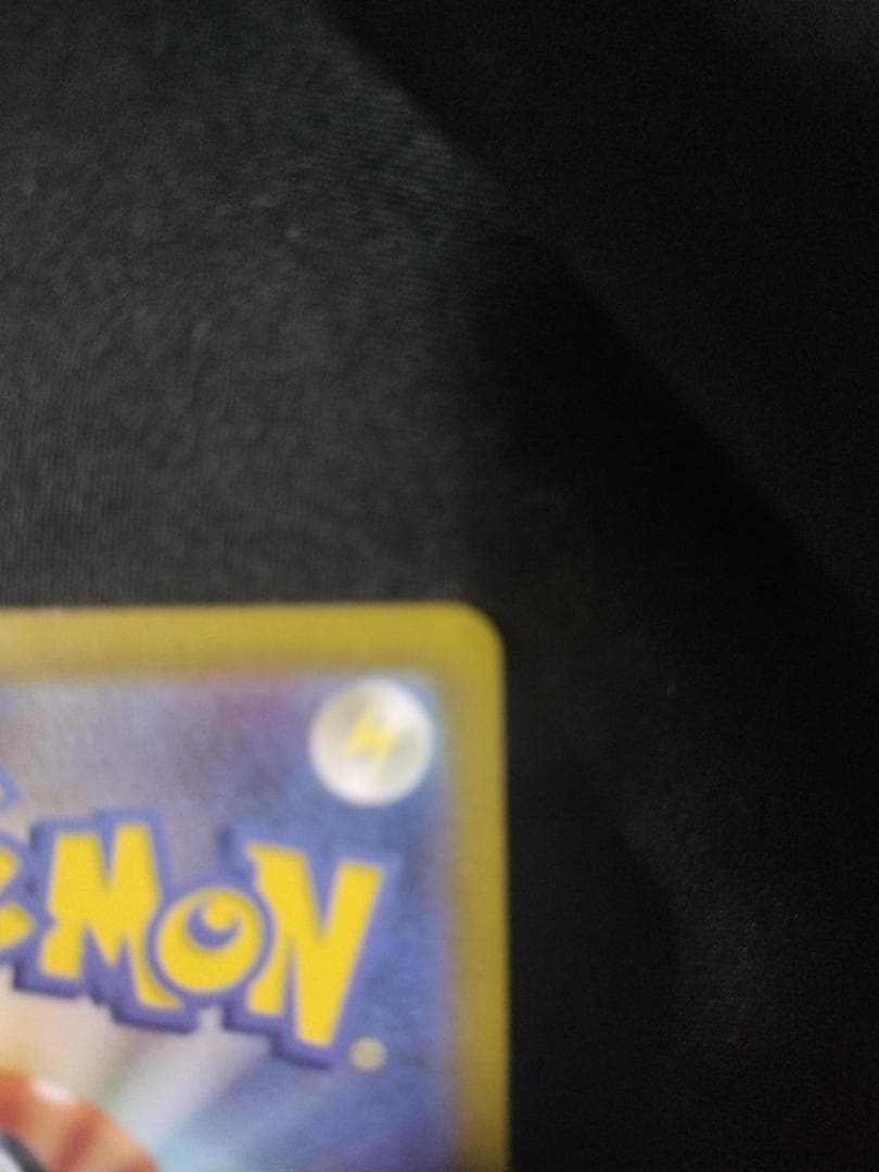 説明読んで！再出品 値下げ多少可能 ルギアV SR S12