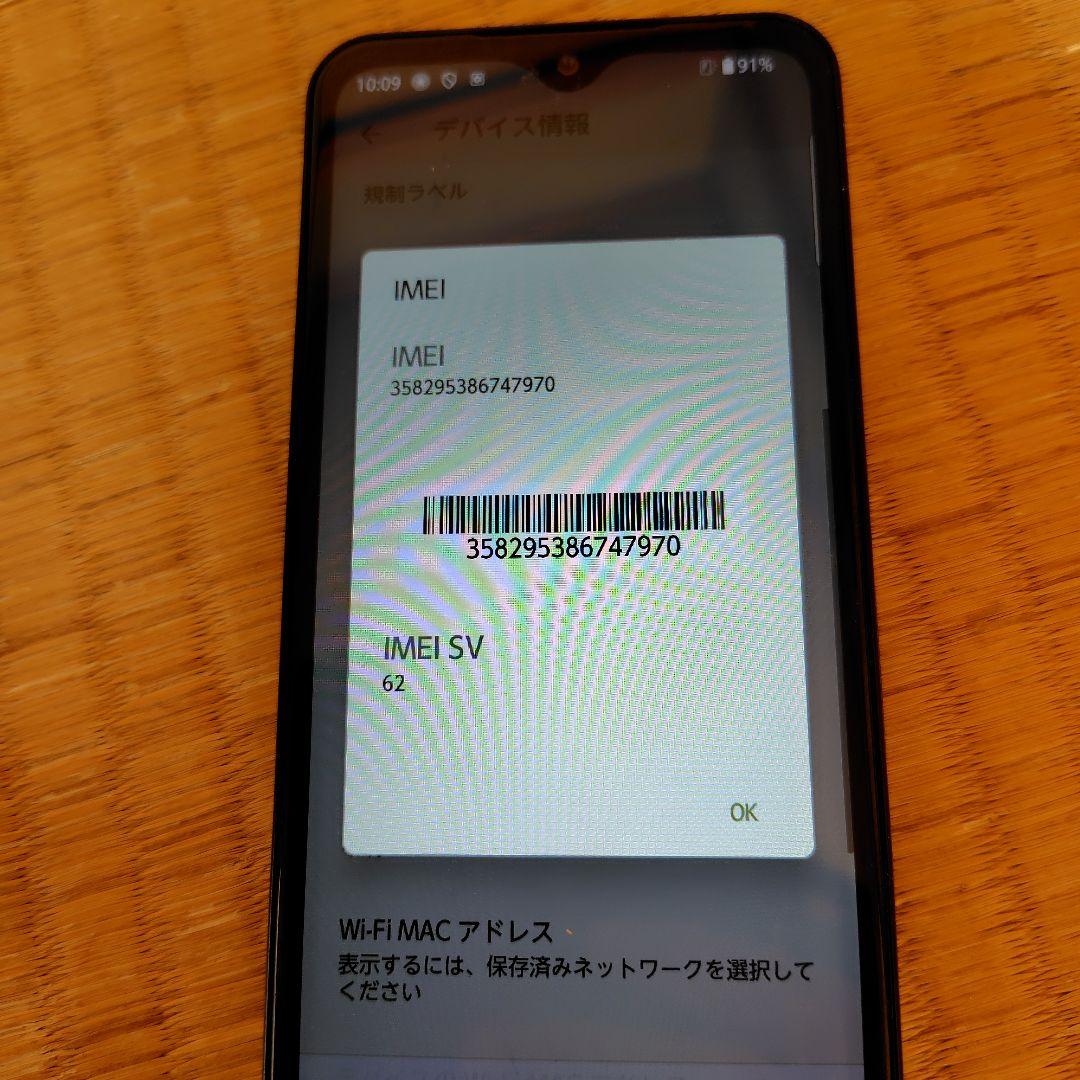 arrows we FCG01 スマートフォン ブラック
