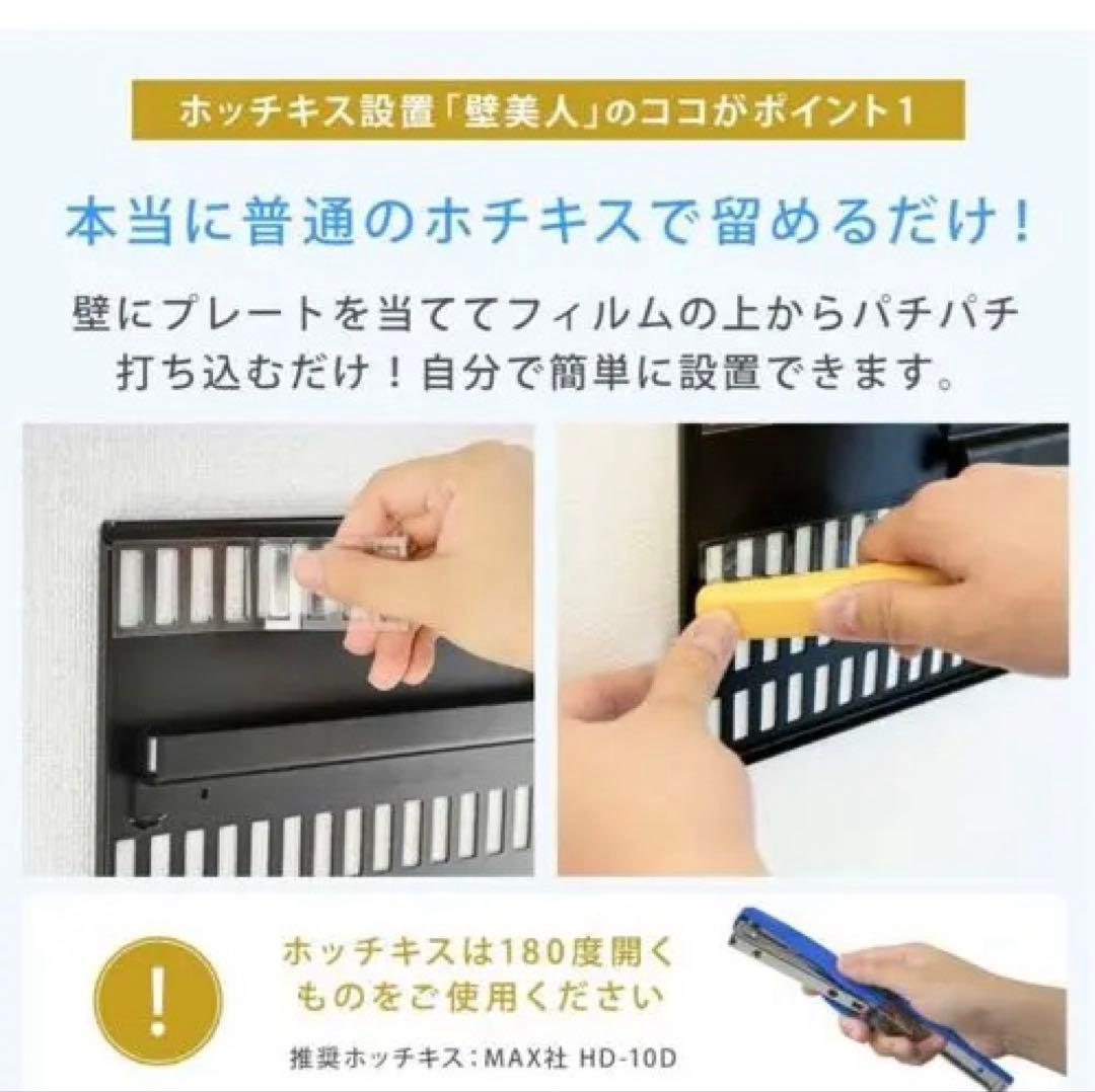 壁美人　テレビ壁掛け金具 37〜47型テレビ　耐荷重20kg ホワイト　白