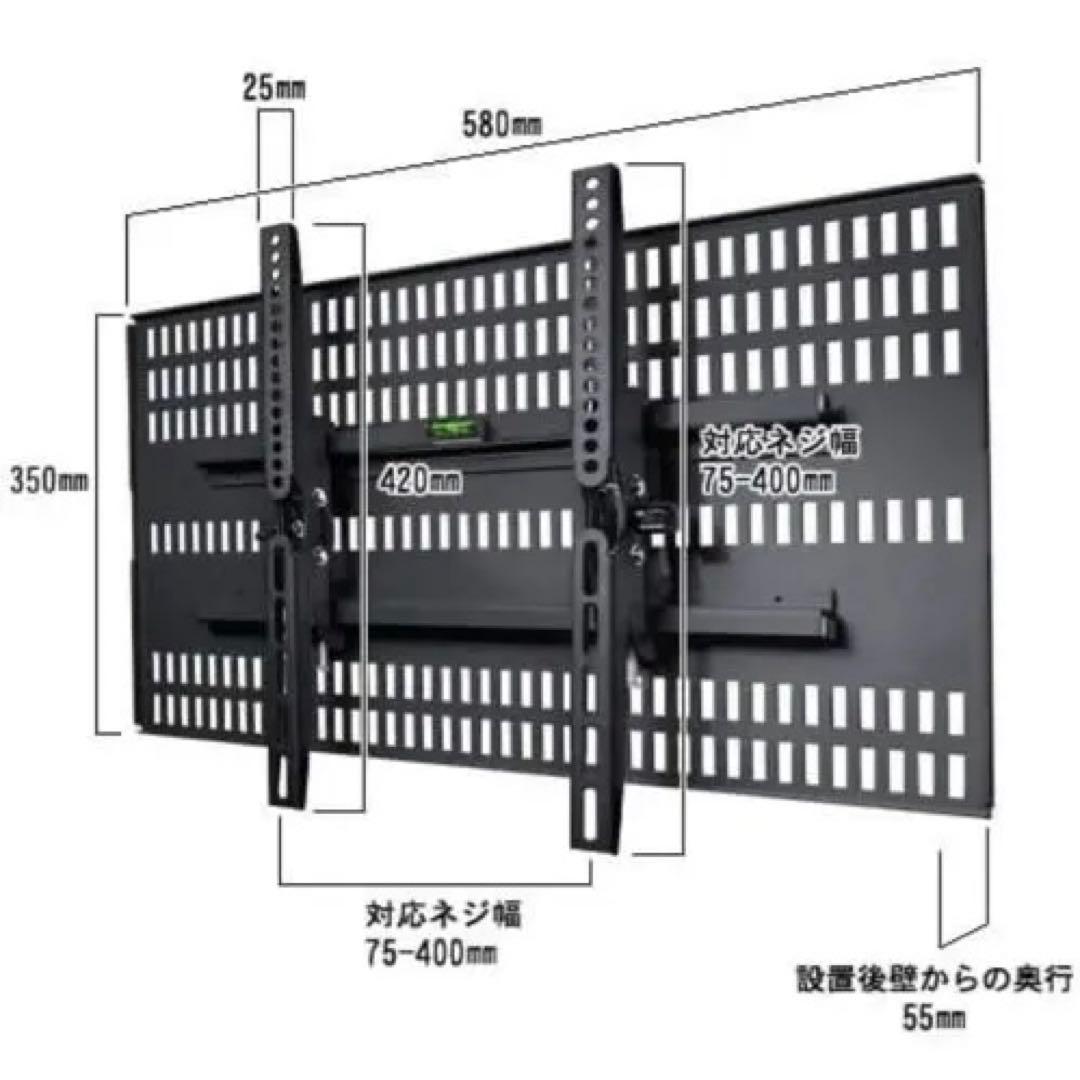 壁美人　テレビ壁掛け金具 37〜47型テレビ　耐荷重20kg ホワイト　白