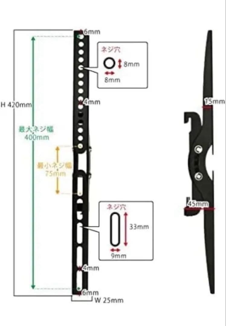 壁美人　テレビ壁掛け金具 37〜47型テレビ　耐荷重20kg ホワイト　白