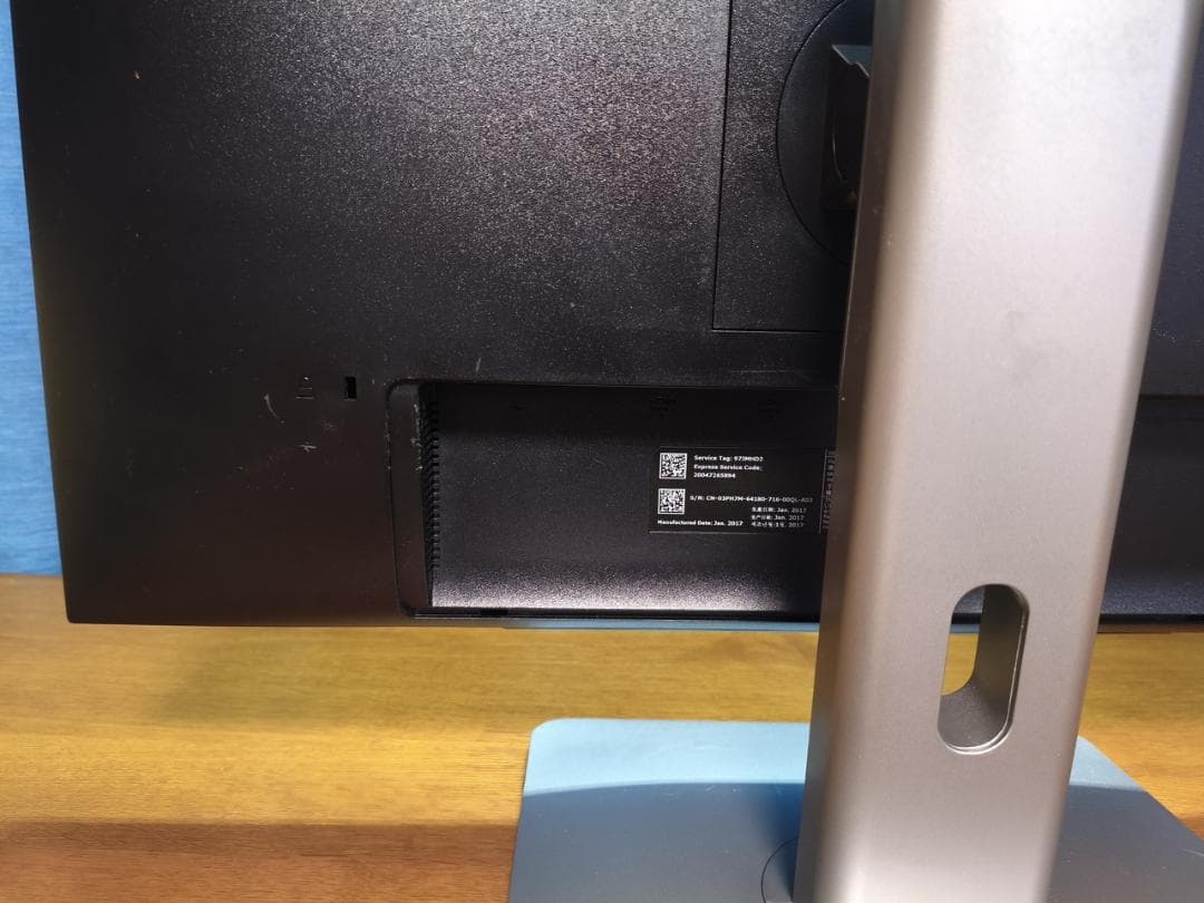 DELL U2515H 25インチ 液晶モニタ IPS WQHD 2台セット