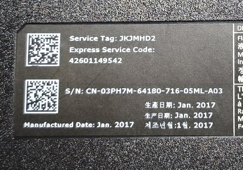 DELL U2515H 25インチ 液晶モニタ IPS WQHD 2台セット