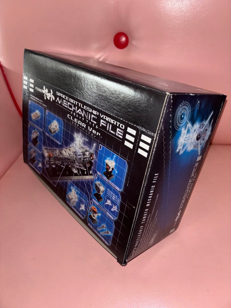 宇宙戦艦ヤマト メカニックファイル（クリアーバージョン）フルセット（全8個）