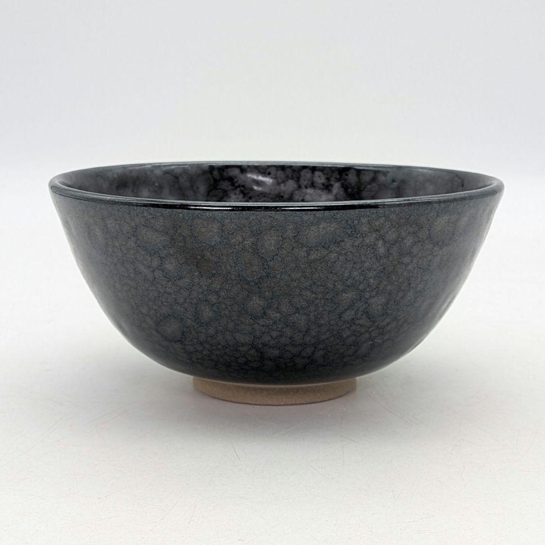 日展評議員 伊東慶 天目釉茶盌 共箱共布栞 抹茶碗 抹茶茶碗 茶道具 茶器 京焼