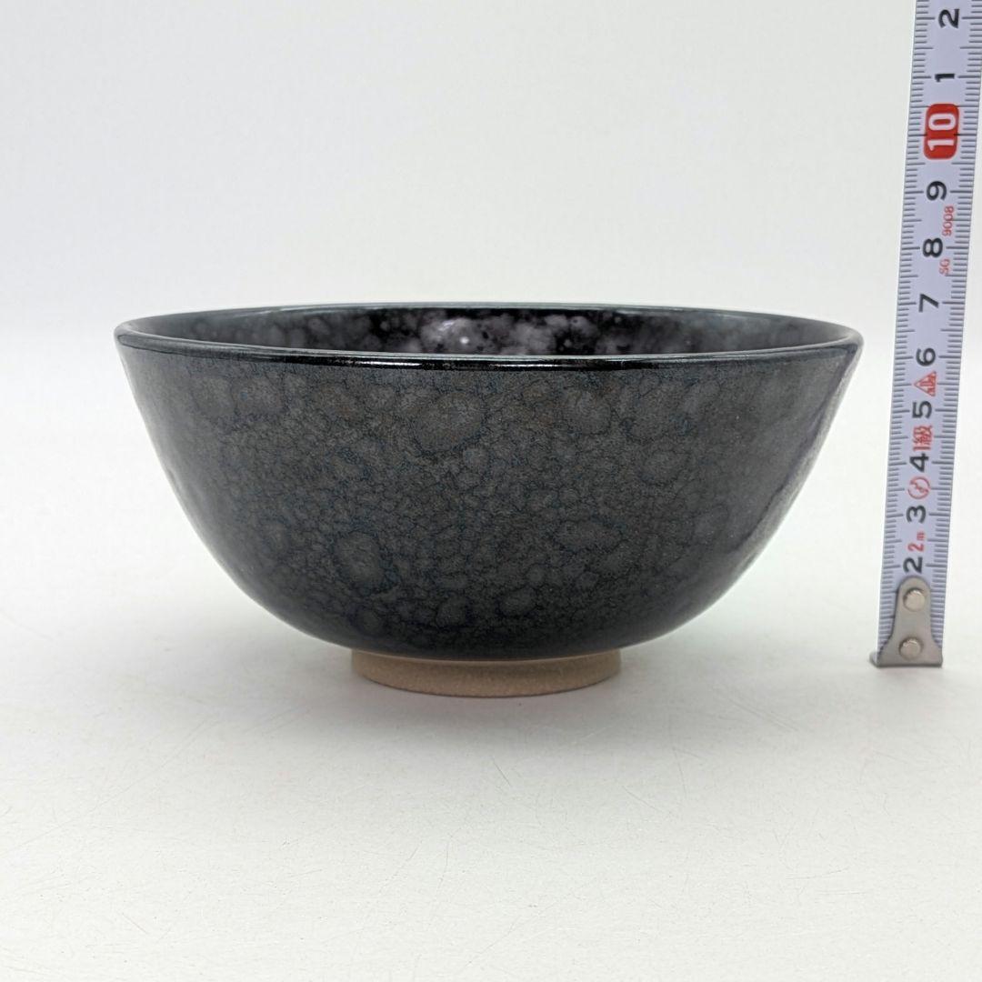 日展評議員 伊東慶 天目釉茶盌 共箱共布栞 抹茶碗 抹茶茶碗 茶道具 茶器 京焼