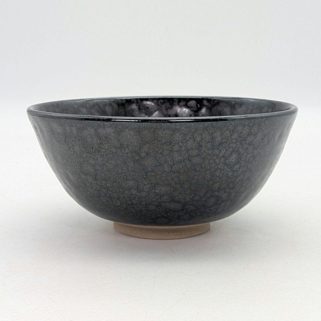 日展評議員 伊東慶 天目釉茶盌 共箱共布栞 抹茶碗 抹茶茶碗 茶道具 茶器 京焼