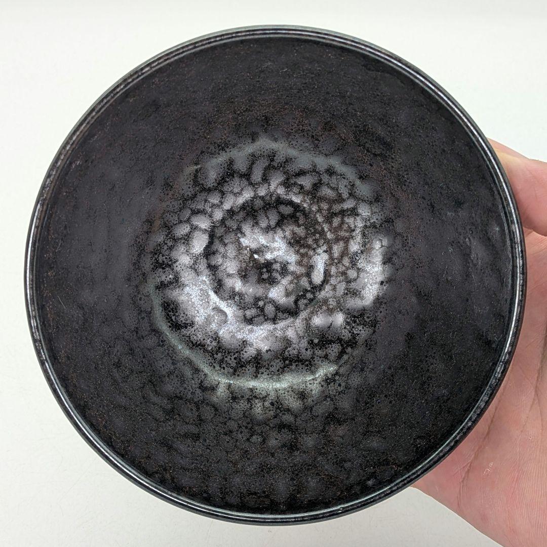 日展評議員 伊東慶 天目釉茶盌 共箱共布栞 抹茶碗 抹茶茶碗 茶道具 茶器 京焼