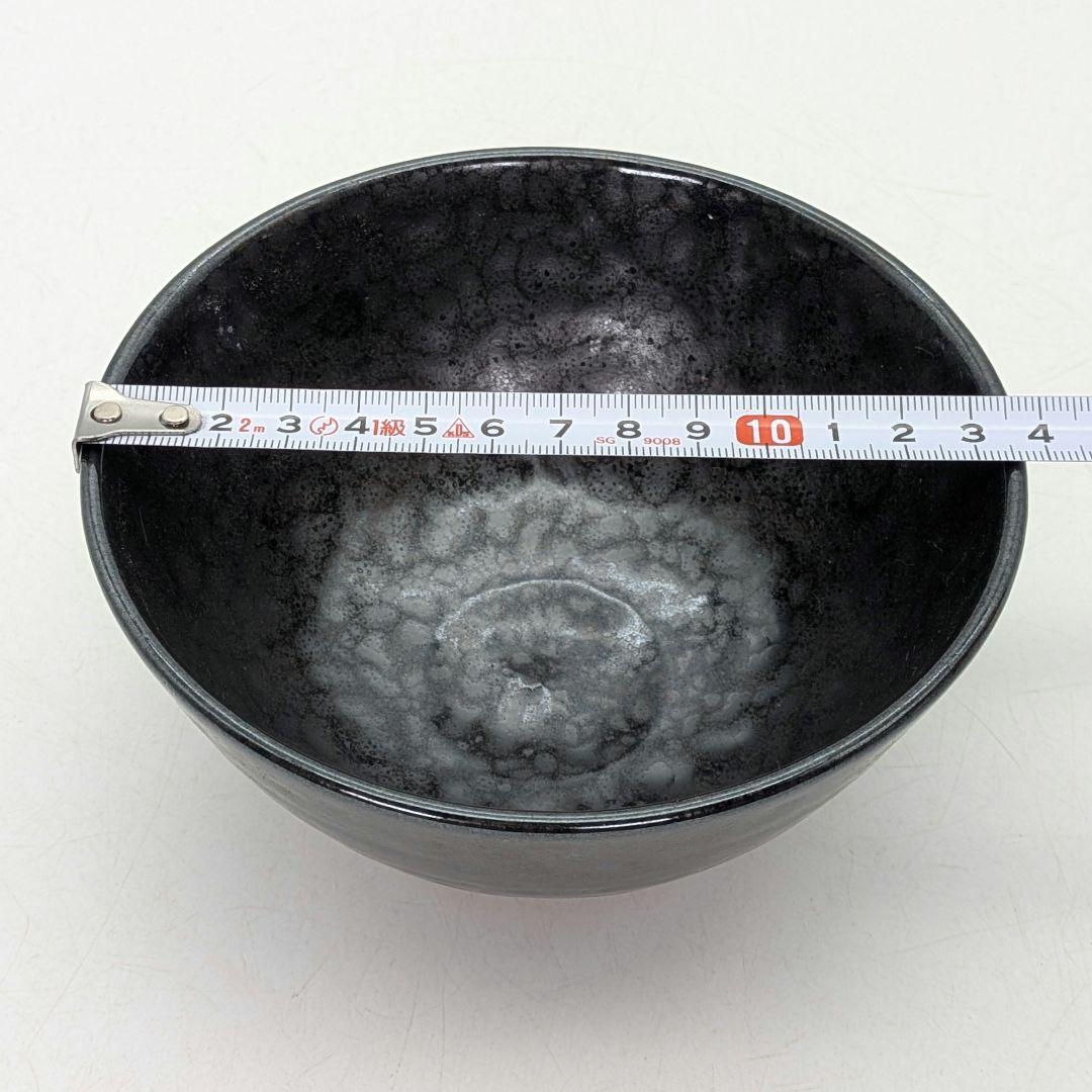 日展評議員 伊東慶 天目釉茶盌 共箱共布栞 抹茶碗 抹茶茶碗 茶道具 茶器 京焼