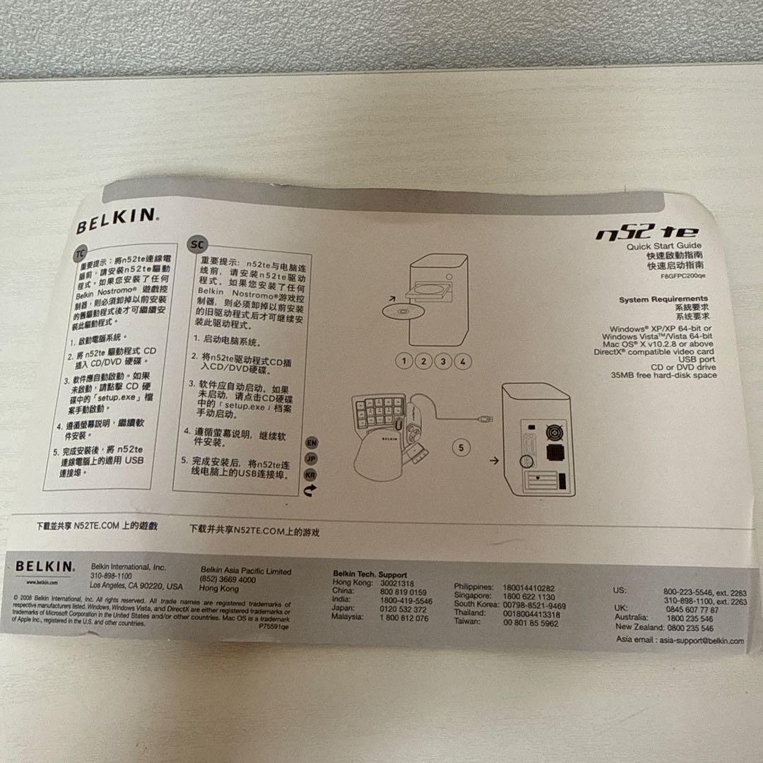 美品 スピードパッド n52te BELKIN 片手キーボード レーザー 希少
