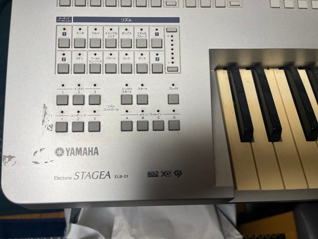 ヤマハ　エレクトーン　ステージアELB 01