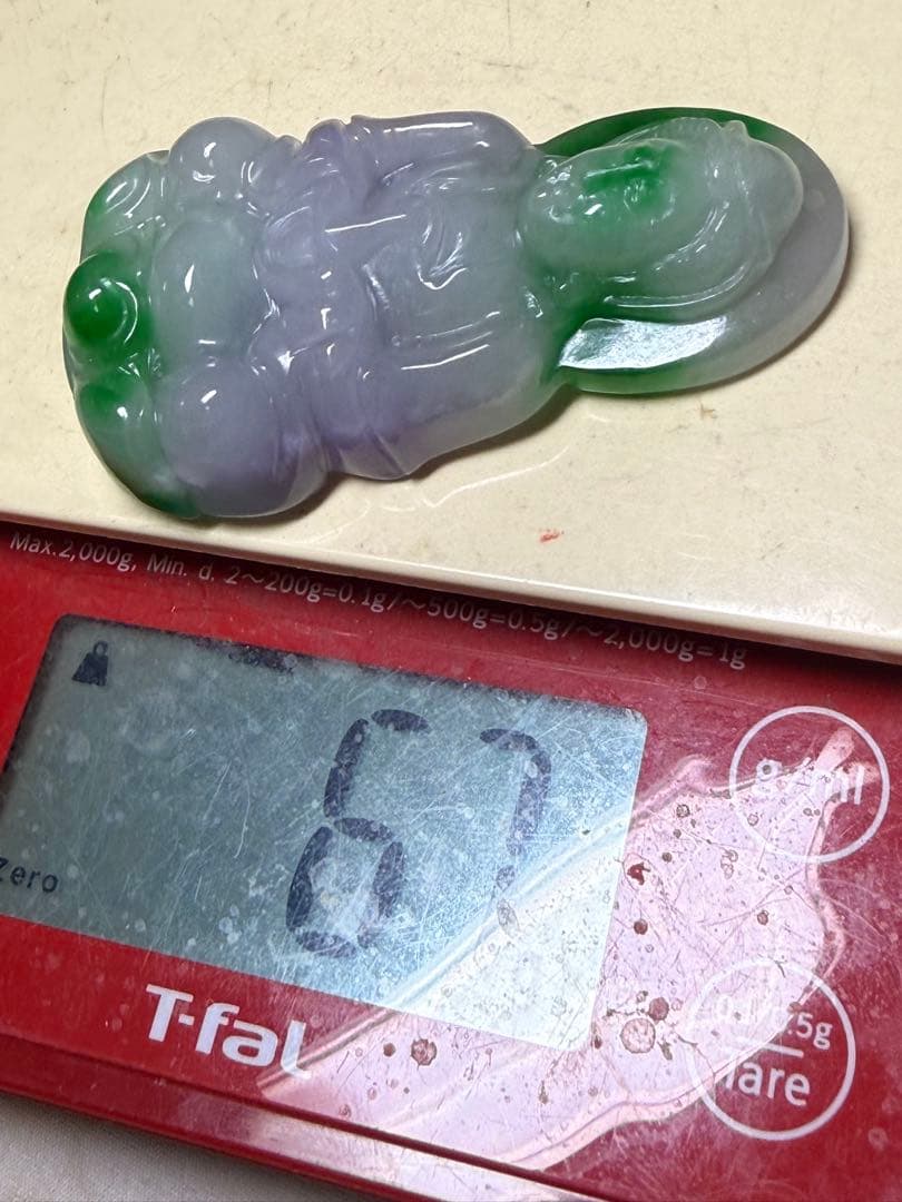 ミャンマーラベンダー翡翠「観音牌子」