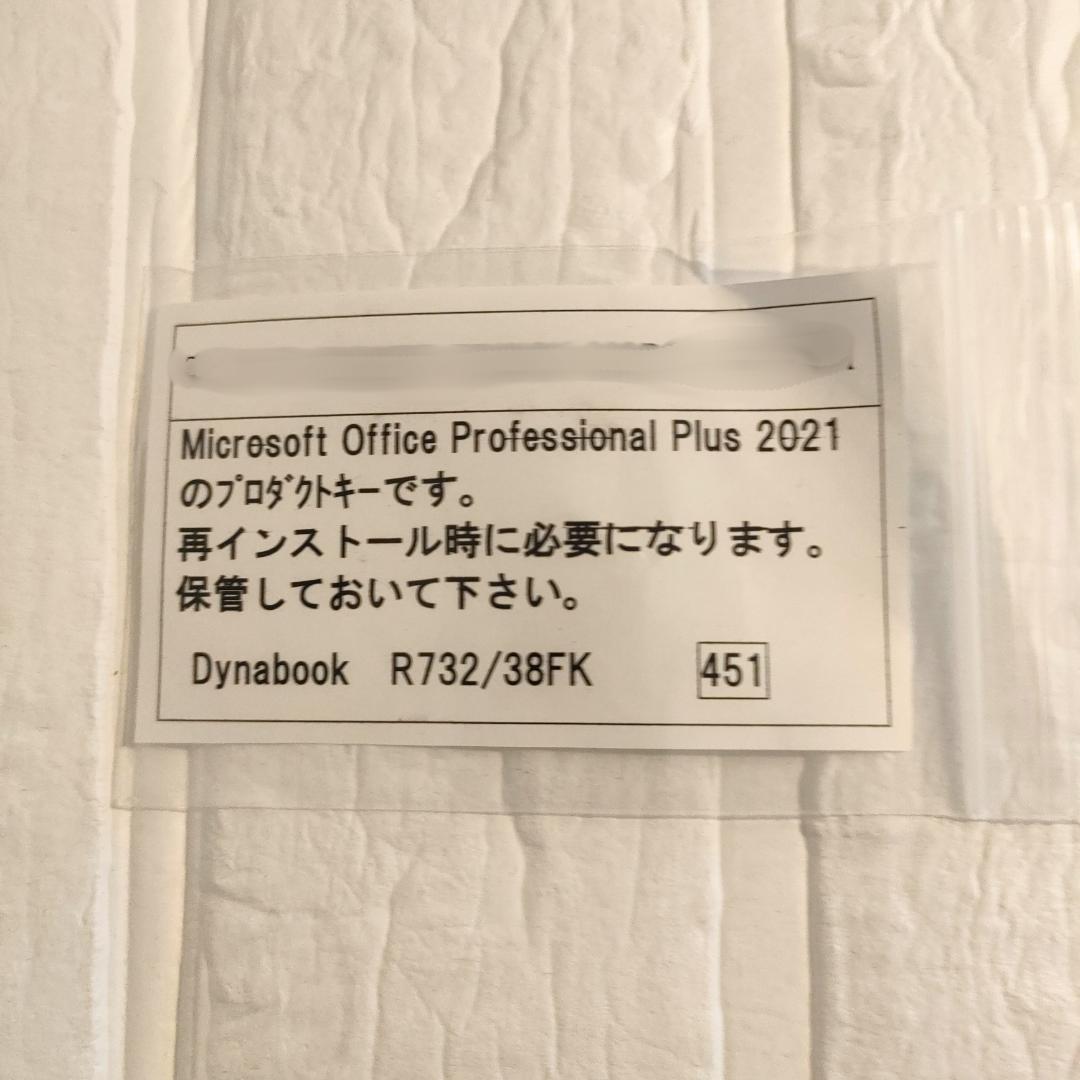 かわいい♪ノートパソコン　Windows11　Core i5 × 快速SSD