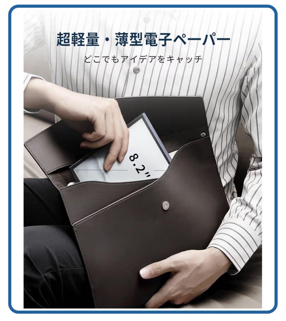 美品・iFLYTEK AINOTE Air2 本体+純正黒色保護ケース付き