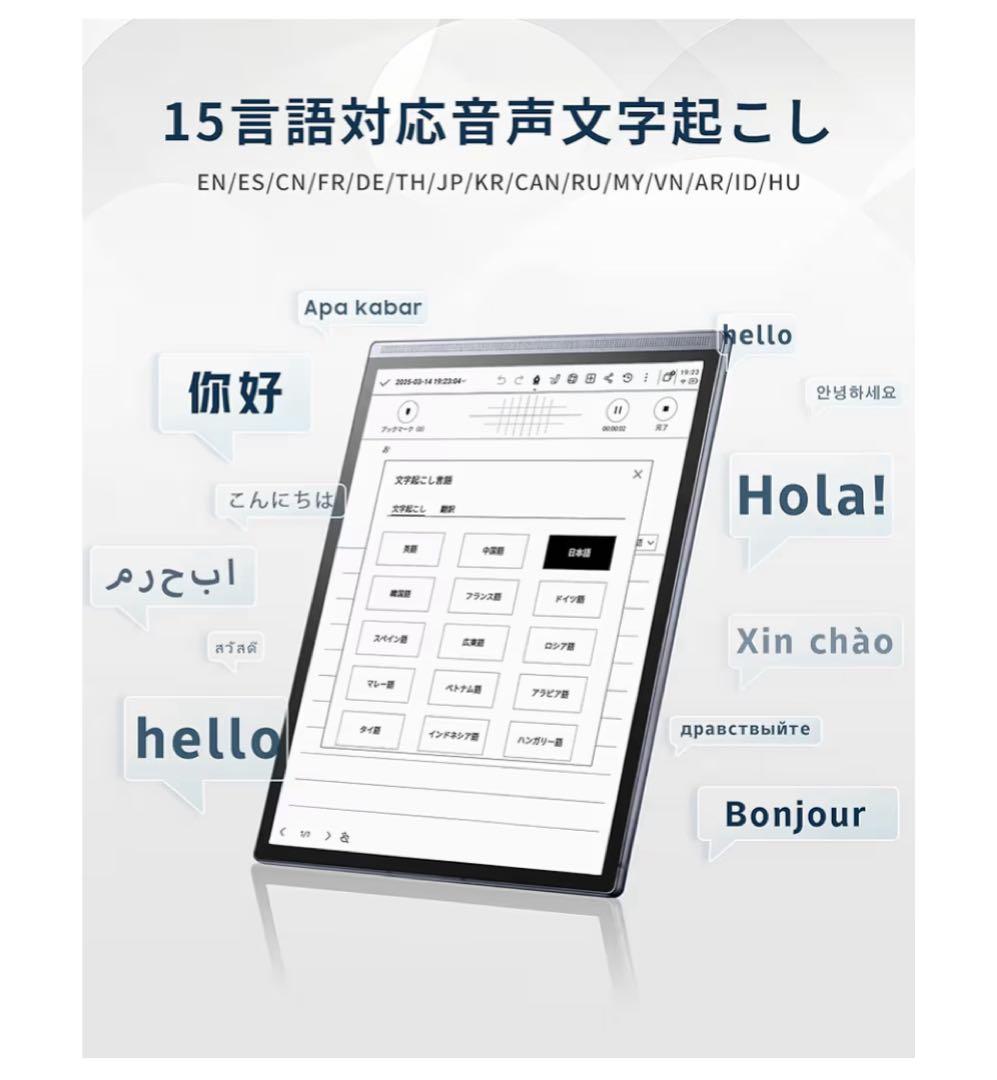 美品・iFLYTEK AINOTE Air2 本体+純正黒色保護ケース付き