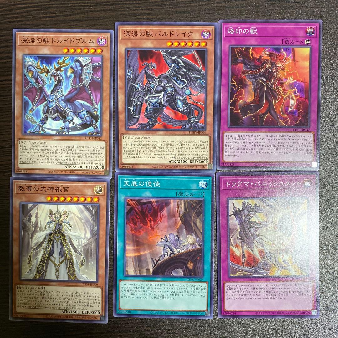 烙印　遊戯王　構築済みファンデッキ　スリーブ付