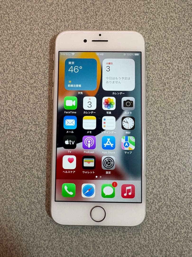 【美品】iPhone7 シルバー 32GB 85%
