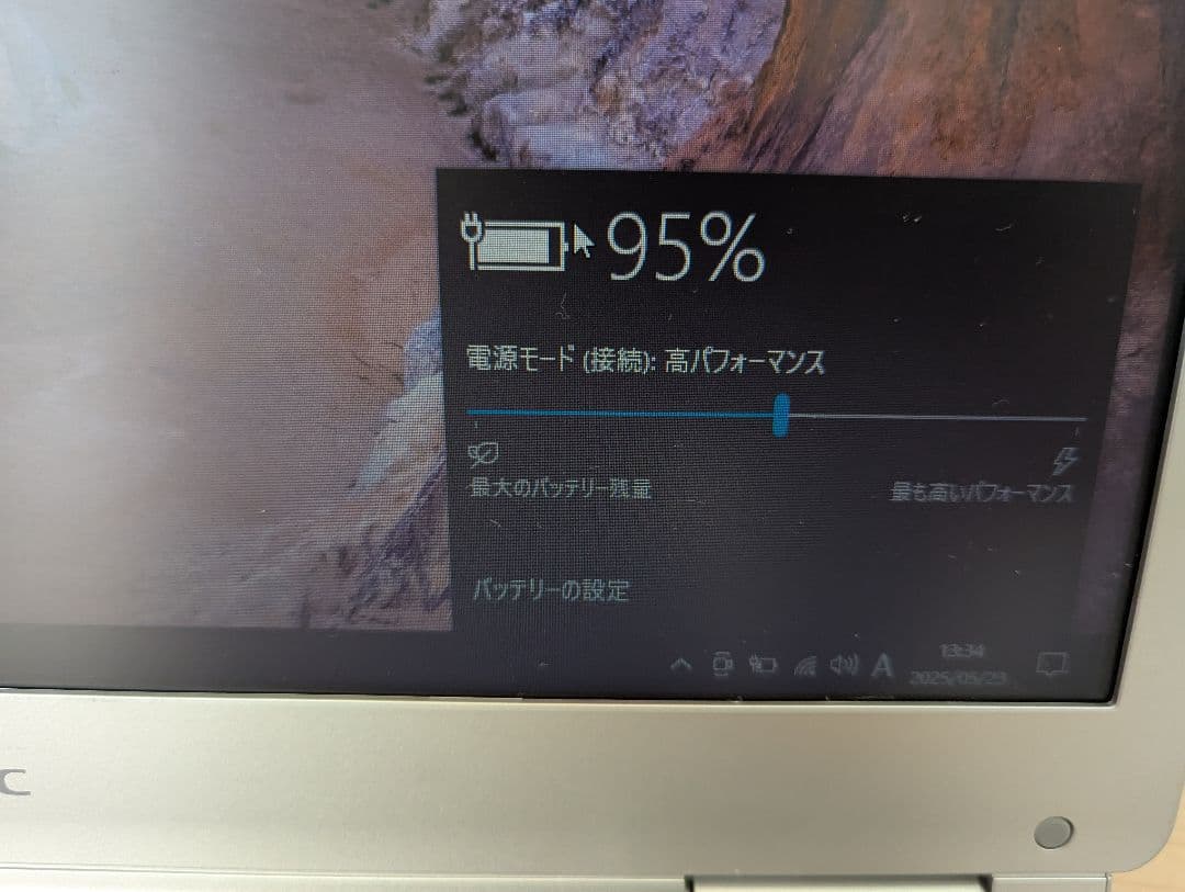NEC VersaPro ノートPC 新品SSD搭載 Office2021付