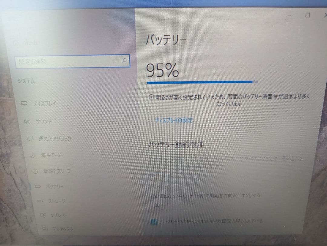 NEC VersaPro ノートPC 新品SSD搭載 Office2021付