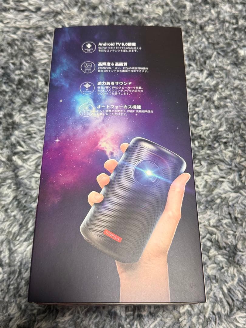 NEBULA Capsule II Android TV プロジェクター