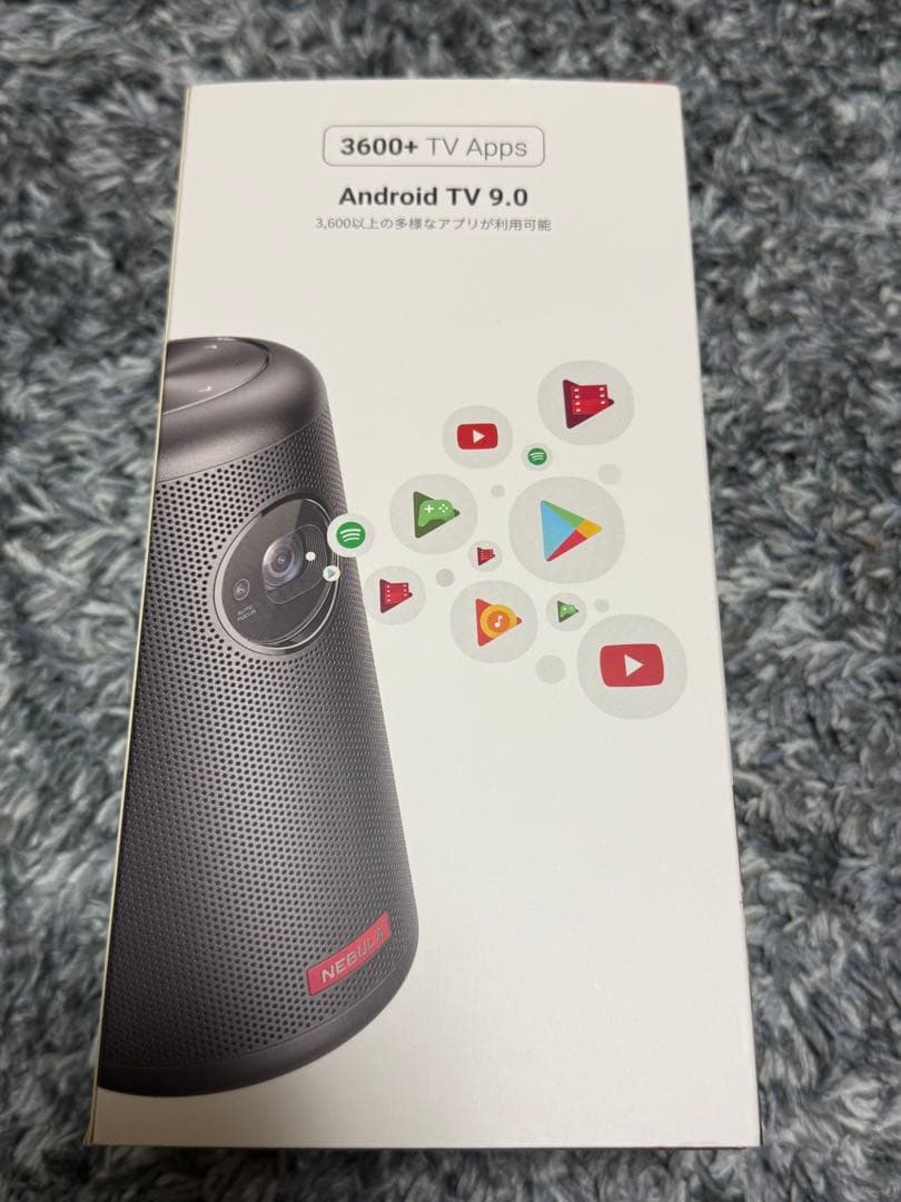 NEBULA Capsule II Android TV プロジェクター