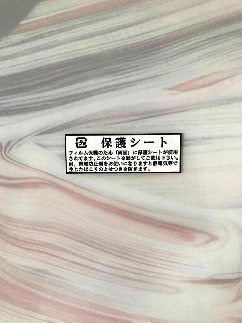 【新品額装済】武田鉄平 直筆サイン入り限定ポスター DSMG
