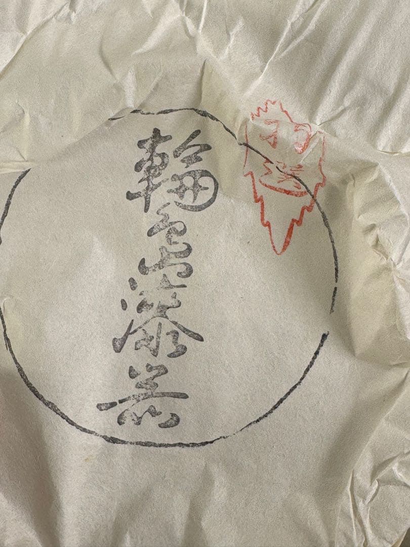 草月流　蒼風好　草月五重筒　輪島塗　漆花器　花瓶　華道具　蒼風在銘あり