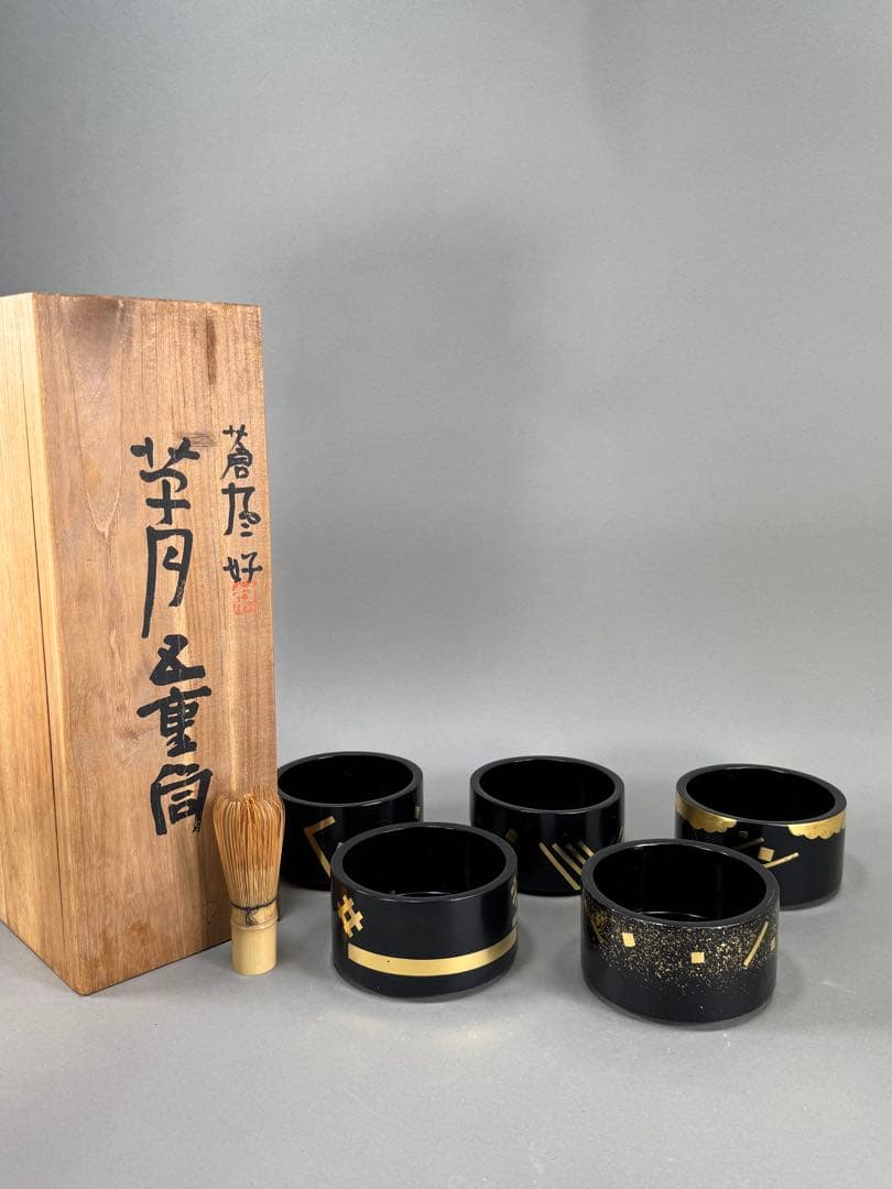 草月流　蒼風好　草月五重筒　輪島塗　漆花器　花瓶　華道具　蒼風在銘あり