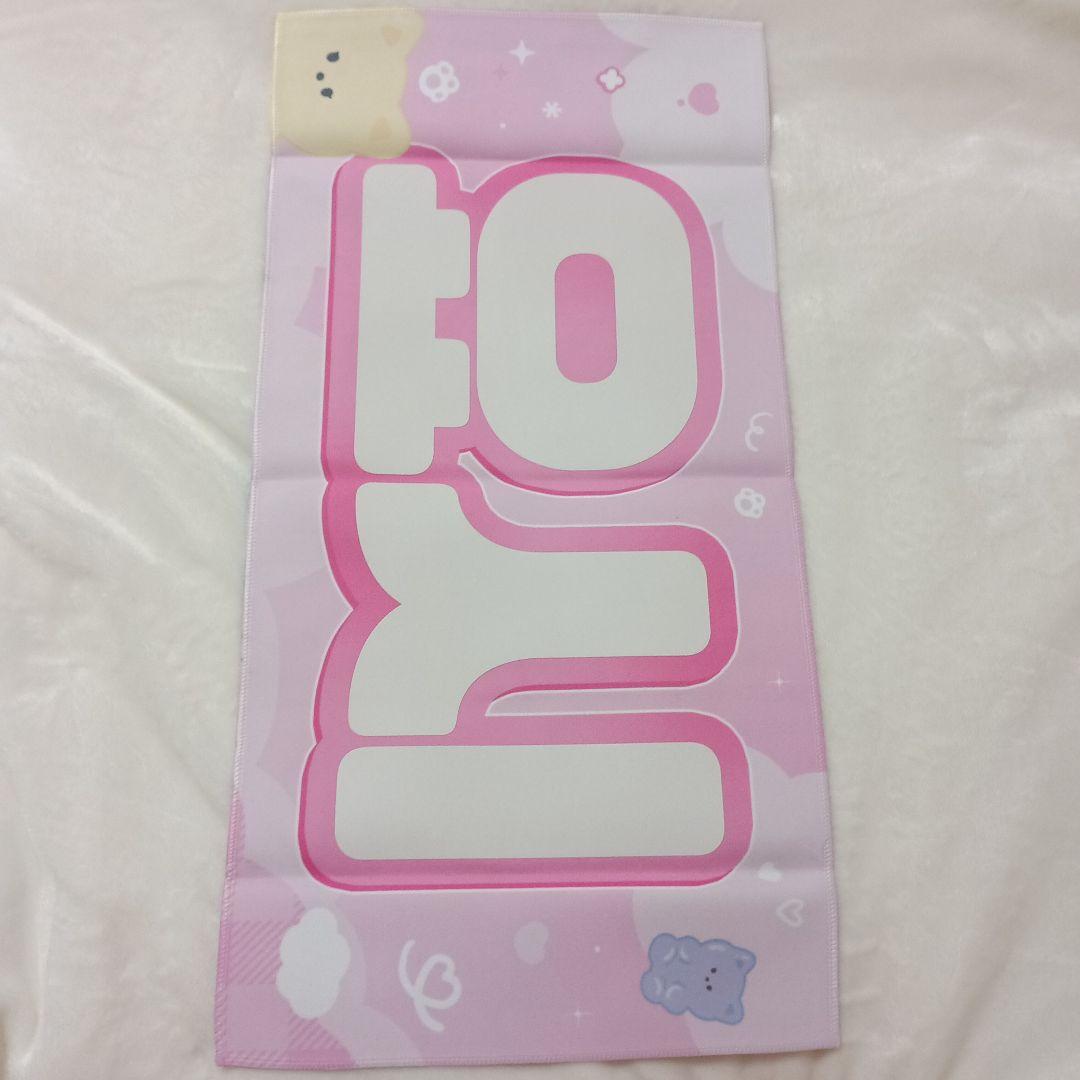 treasure　ヨシ　スローガン　5枚セット