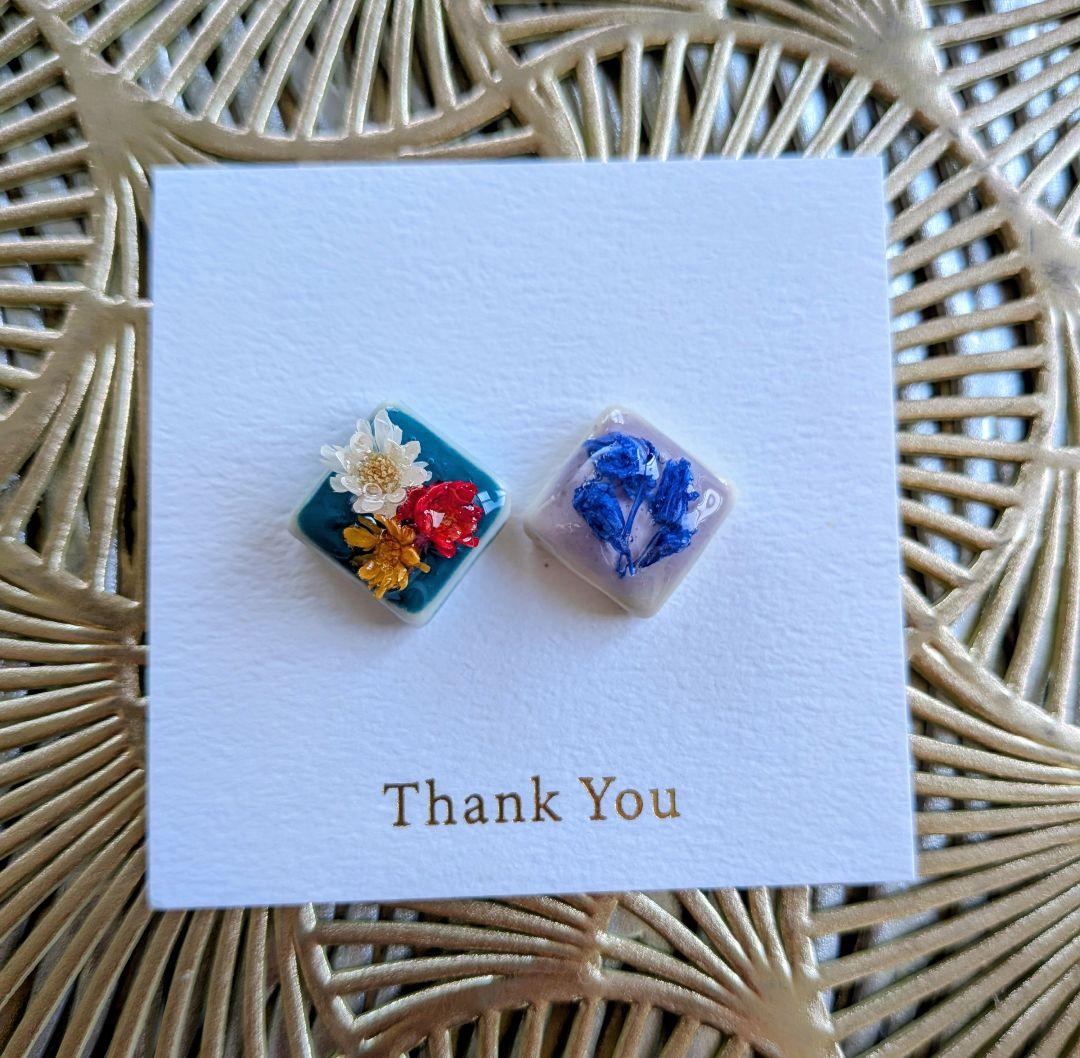 はたはたページ②