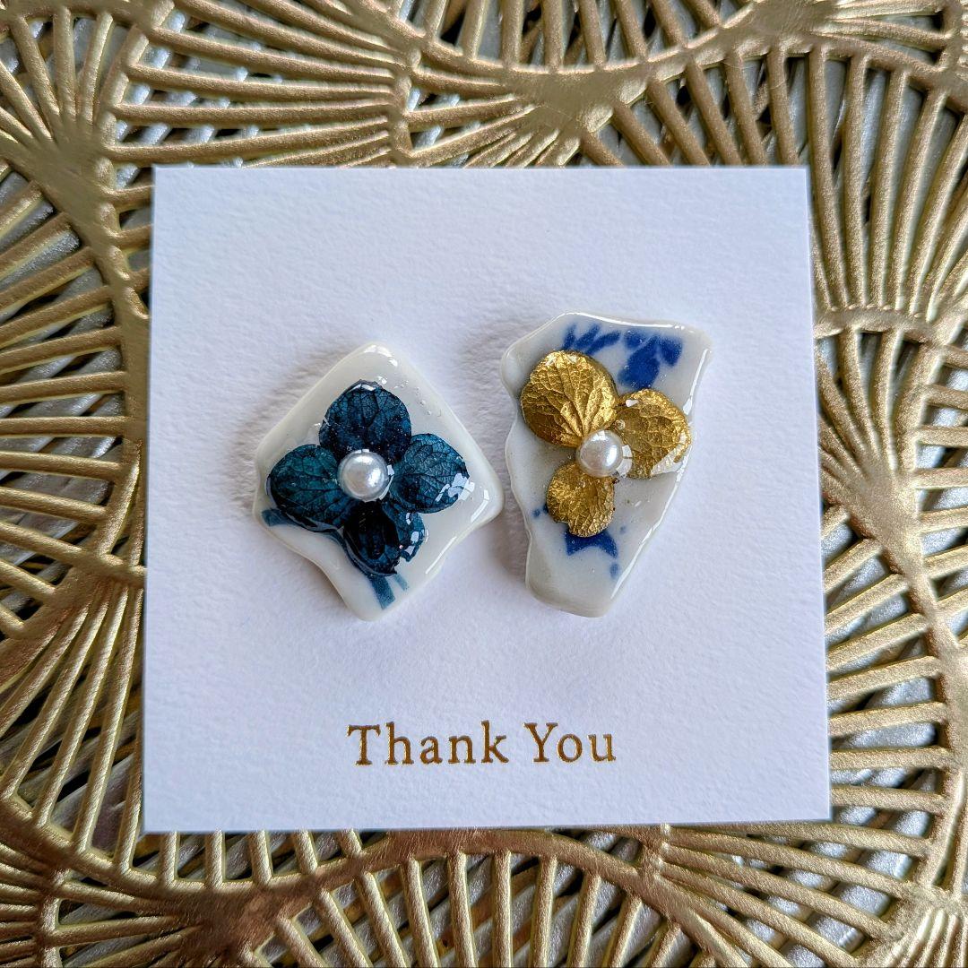 はたはたページ②