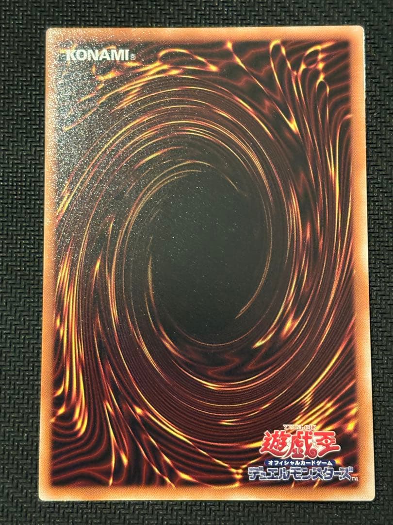 遊戯王カード　ブラック・マジシャン・ガール（OK）プリズマ　スタンプエディション